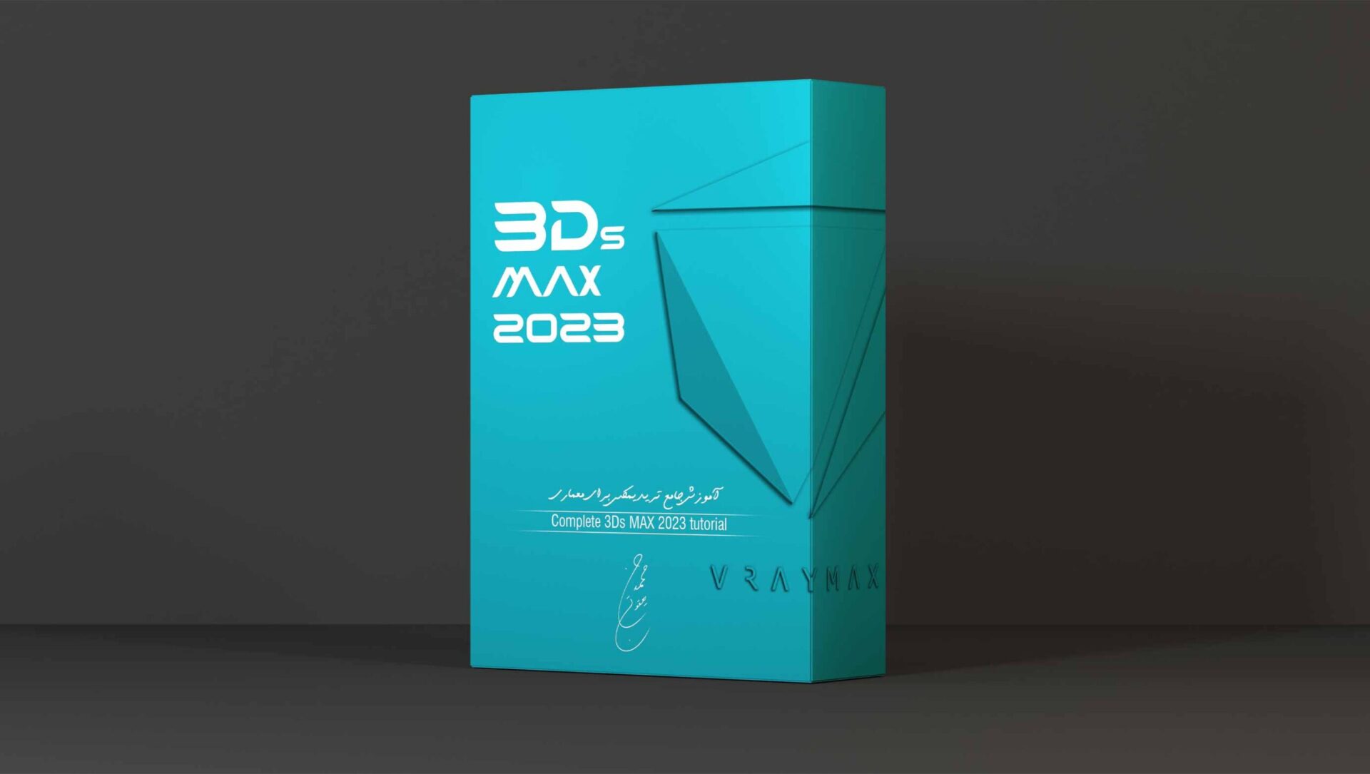 3Ds MAX 2023